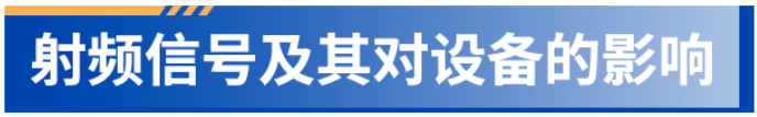 如何抑制藍牙音頻設(shè)備的噪聲和提升其音質(zhì)？