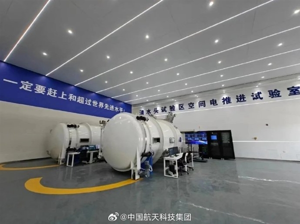 我國霍爾電推進黑燈試驗室正式投產 實現全周期無人值守不間斷試車