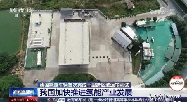 氫能?源汽車長距離?測試成功，新能源汽車?領域迎來革新