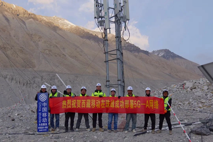 中國移動(dòng)在珠穆朗瑪峰區(qū)域開通首個(gè)5G-A 基站