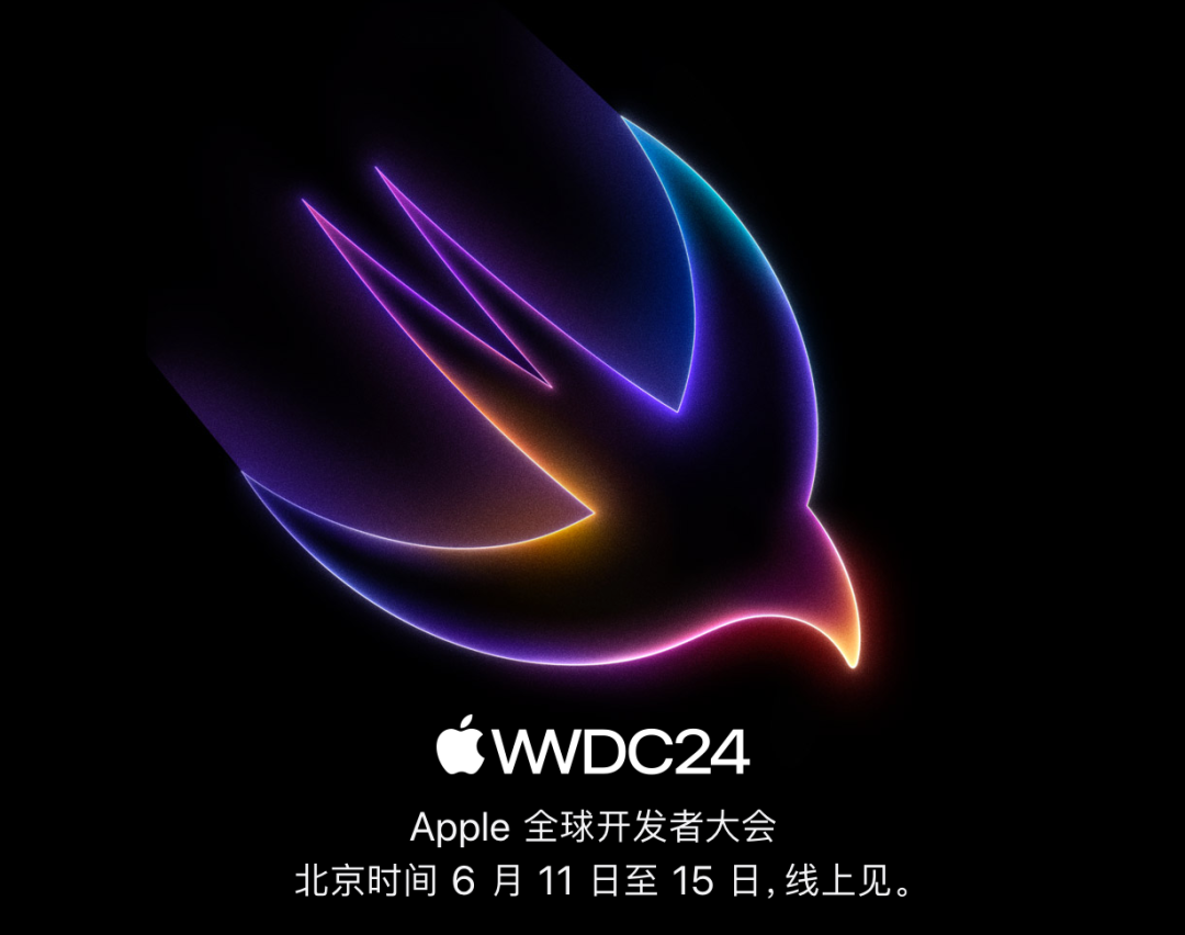 蘋果WWDC24被曝沒有新硬件發(fā)布 AI戰(zhàn)略才是主角！