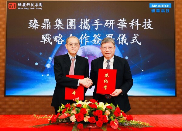 研華與臻鼎達成戰(zhàn)略合作 AI助力共鑄PCB產業(yè)數(shù)智化綠色化發(fā)展