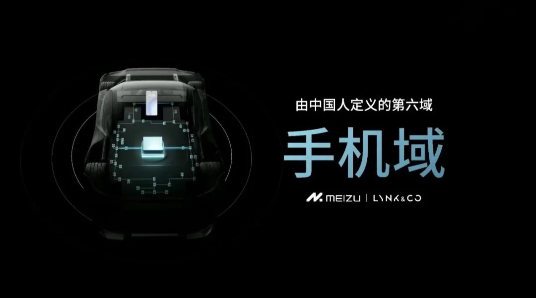 自造手機是車手互聯的最佳解決方案