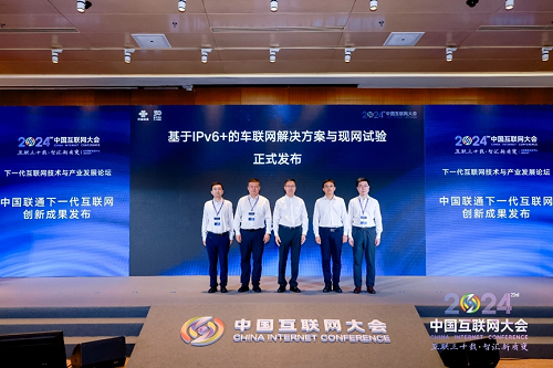 中國聯(lián)通完成行業(yè)內(nèi)首次基于IPv6+的遠(yuǎn)程駕駛場景現(xiàn)網(wǎng)試點(diǎn)