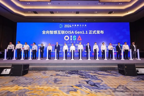 中國(guó)移動(dòng)聯(lián)合產(chǎn)業(yè)伙伴發(fā)布全向智感互聯(lián)OISA Gen1.1協(xié)議