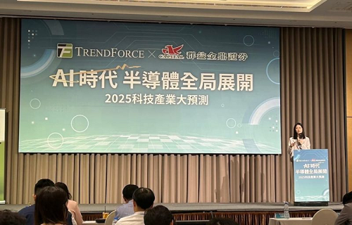 2024年全球晶圓代工市場(chǎng)將同比增長(zhǎng)16.1%，2025年將再漲20.2%