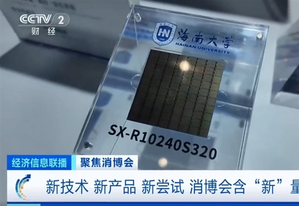 中國腦機接口技術突破：全鏈條自主可控，解碼大腦重塑未來