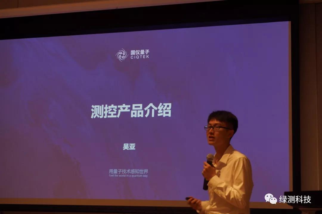 國(guó)儀量子測(cè)控產(chǎn)品事業(yè)部的產(chǎn)品家族以及各產(chǎn)品的特點(diǎn)和市場(chǎng)應(yīng)用方案