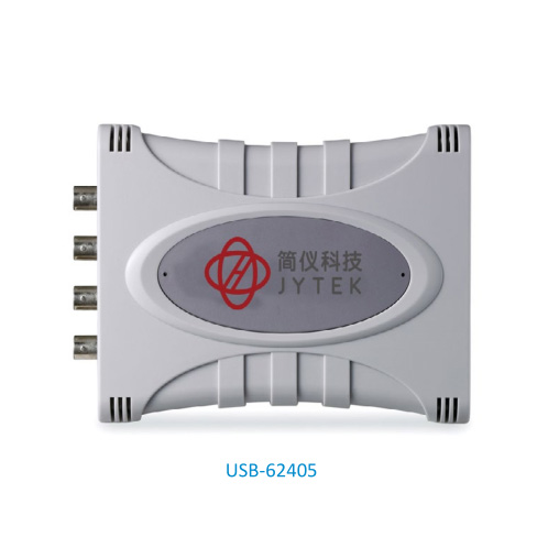 USB-62405 USB2.0動態信號采集模塊